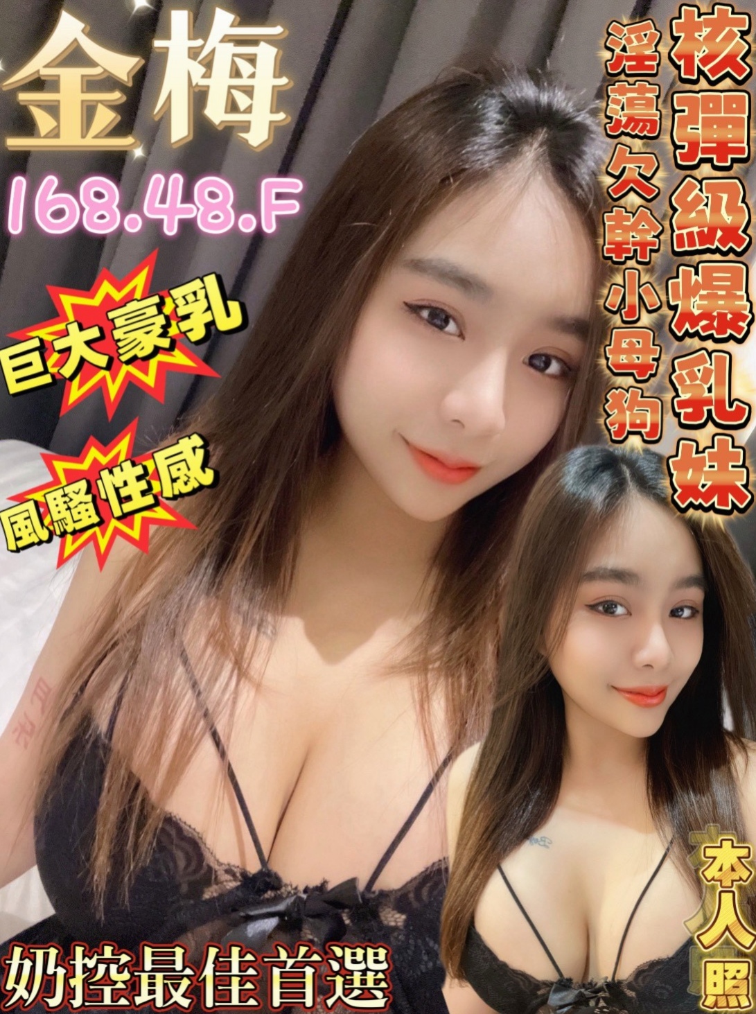 帳戶摘要｜D罩杯｜凱恩｜東勢外叫小姐｜日系嫩妹小隻馬｜年齡22歲｜167cm｜42kg｜#很敢玩都可配合而且便宜大碗  身材很贊 S型 床上很會搖